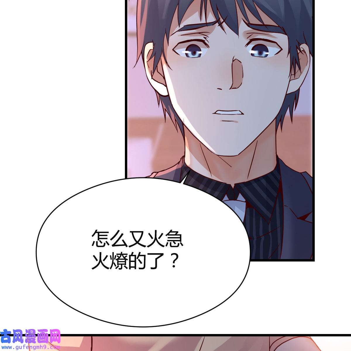 家有双生女友073 揉揉肚子