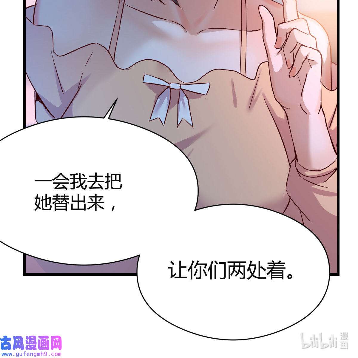 家有双生女友073 揉揉肚子