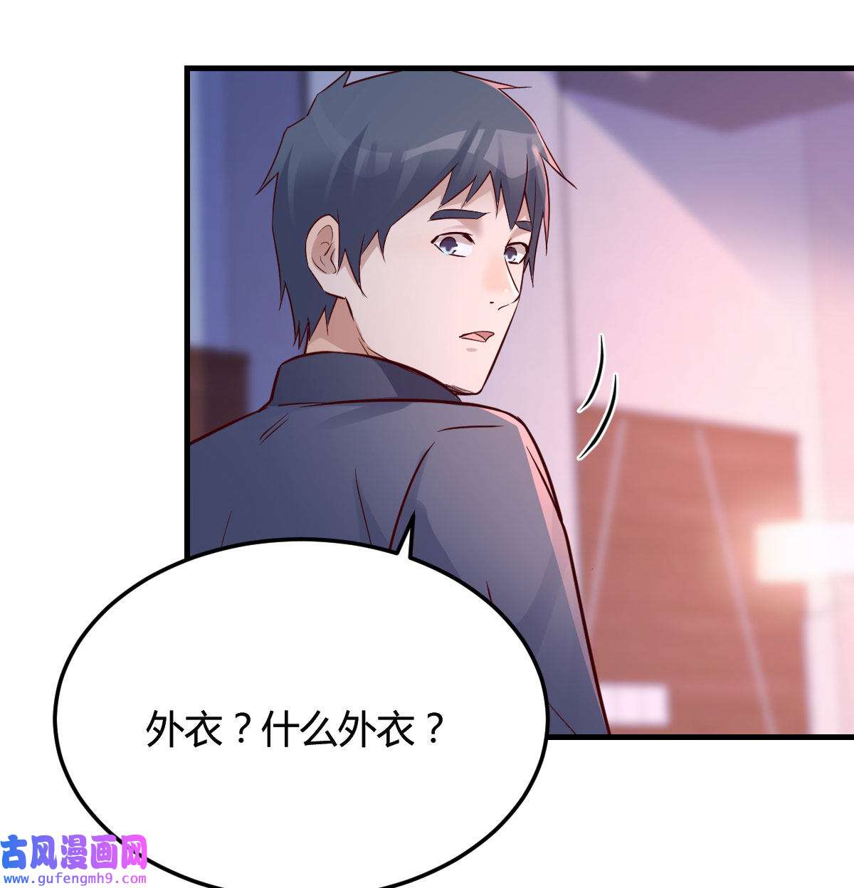 家有双生女友074 妹妹很坚持