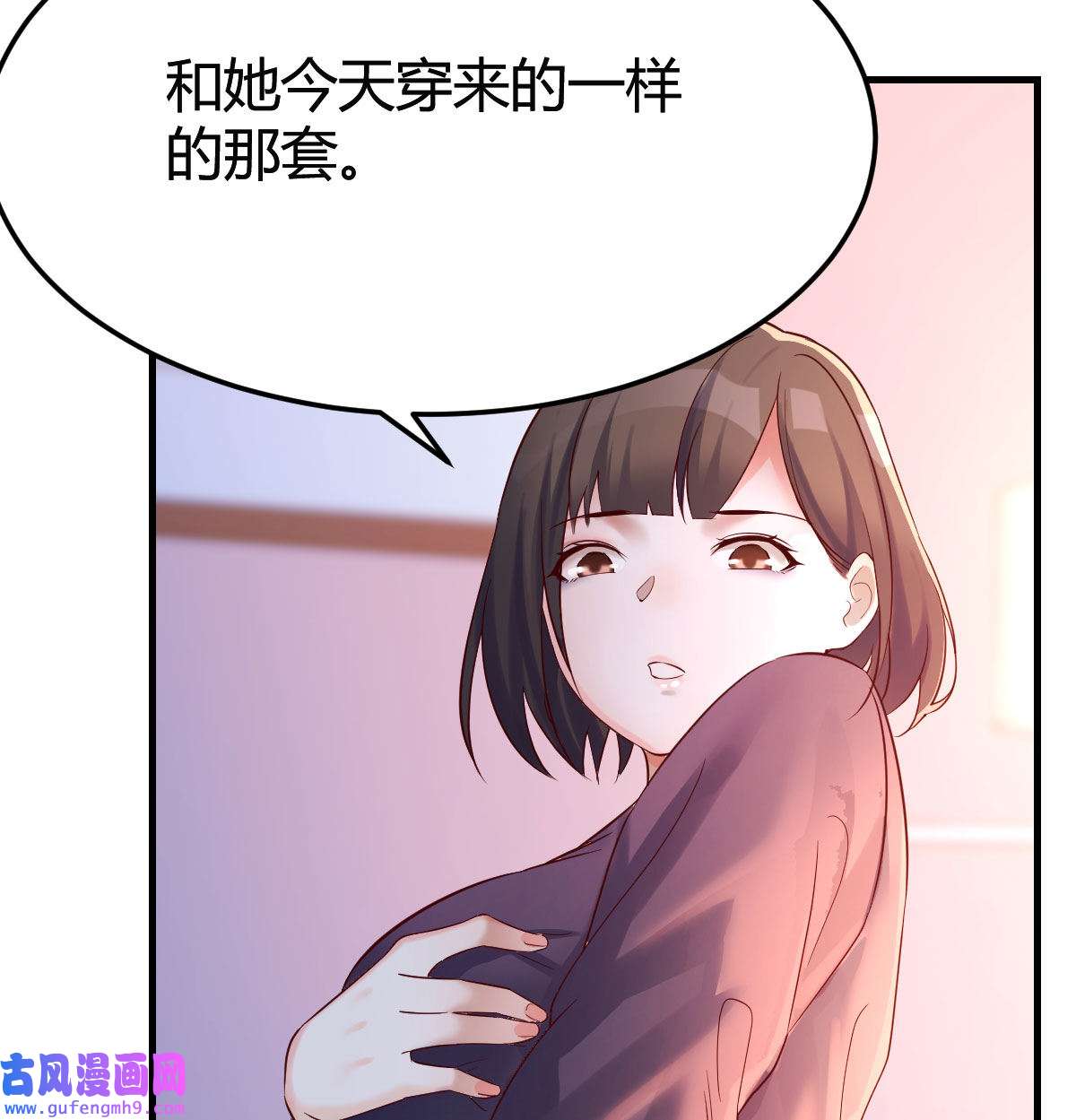家有双生女友074 妹妹很坚持