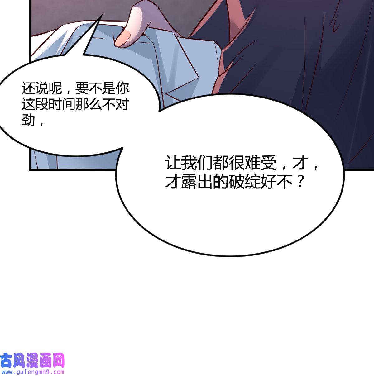 家有双生女友074 妹妹很坚持