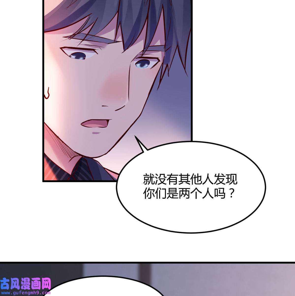 家有双生女友074 妹妹很坚持