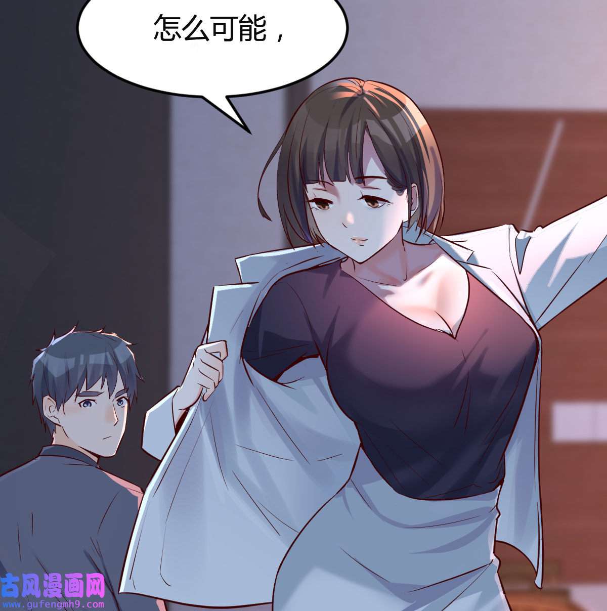 家有双生女友074 妹妹很坚持