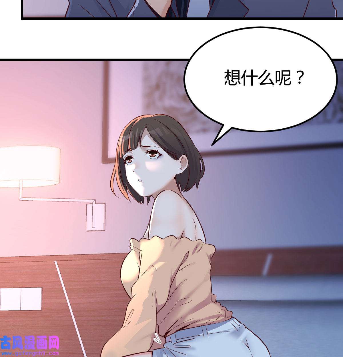 家有双生女友074 妹妹很坚持