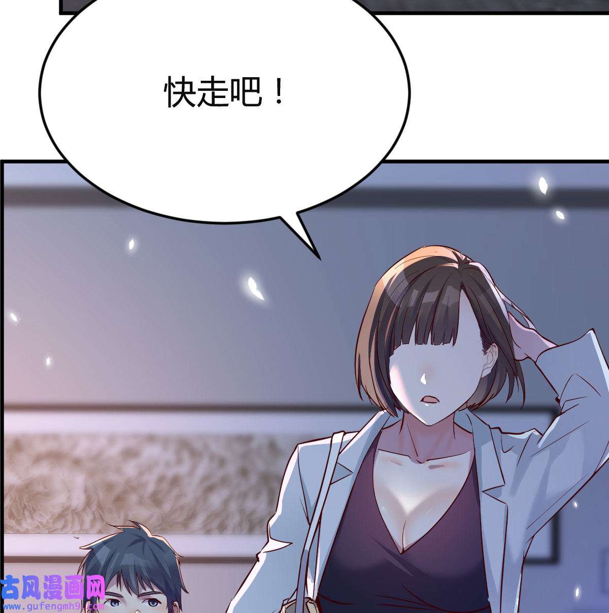 家有双生女友074 妹妹很坚持