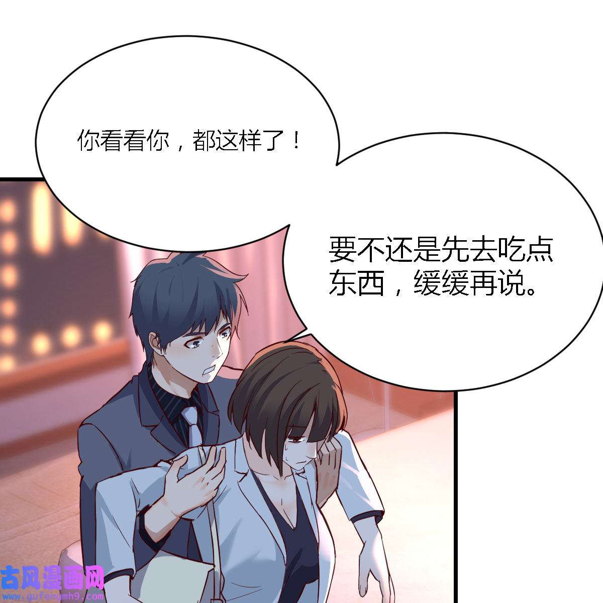 家有双生女友074 妹妹很坚持