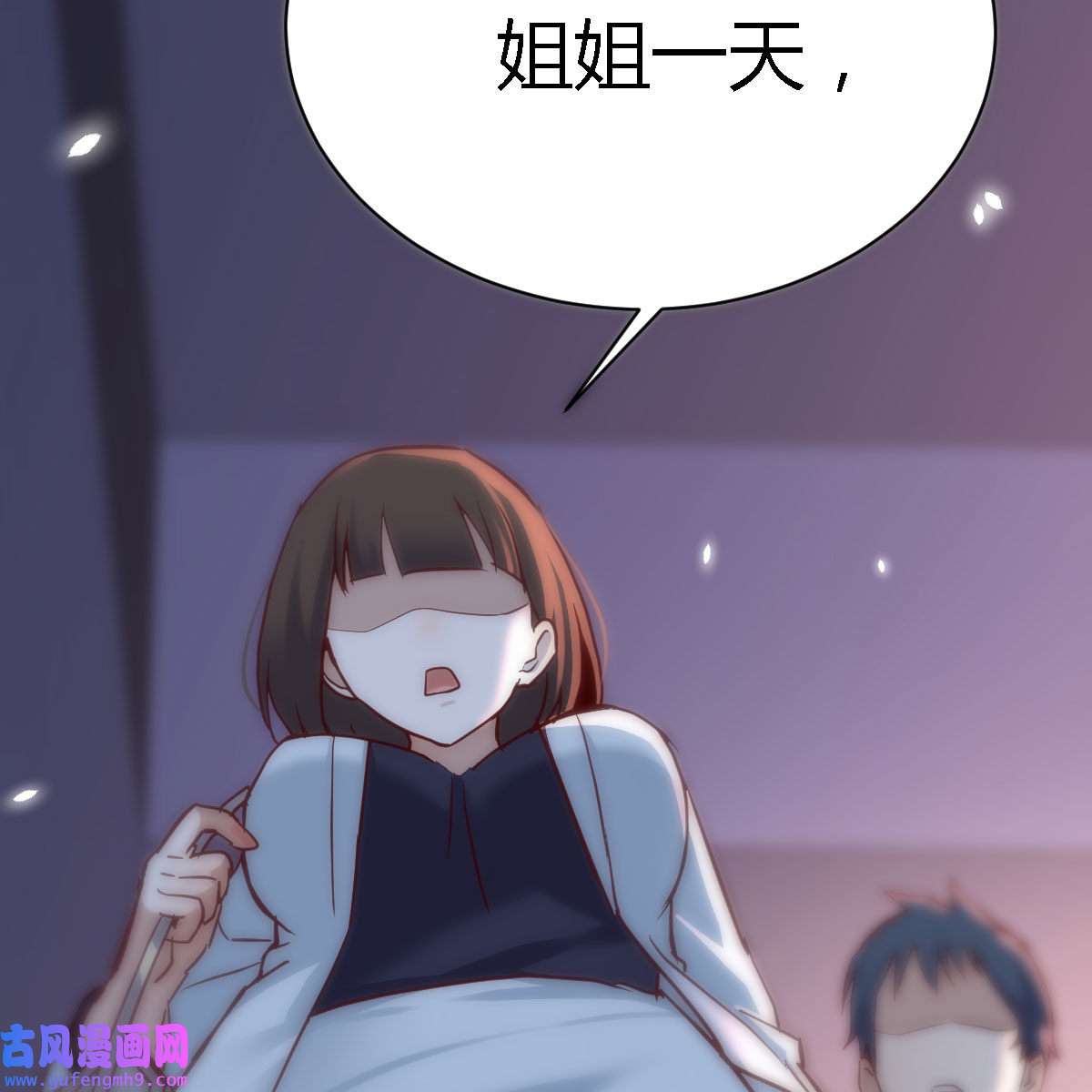 家有双生女友074 妹妹很坚持