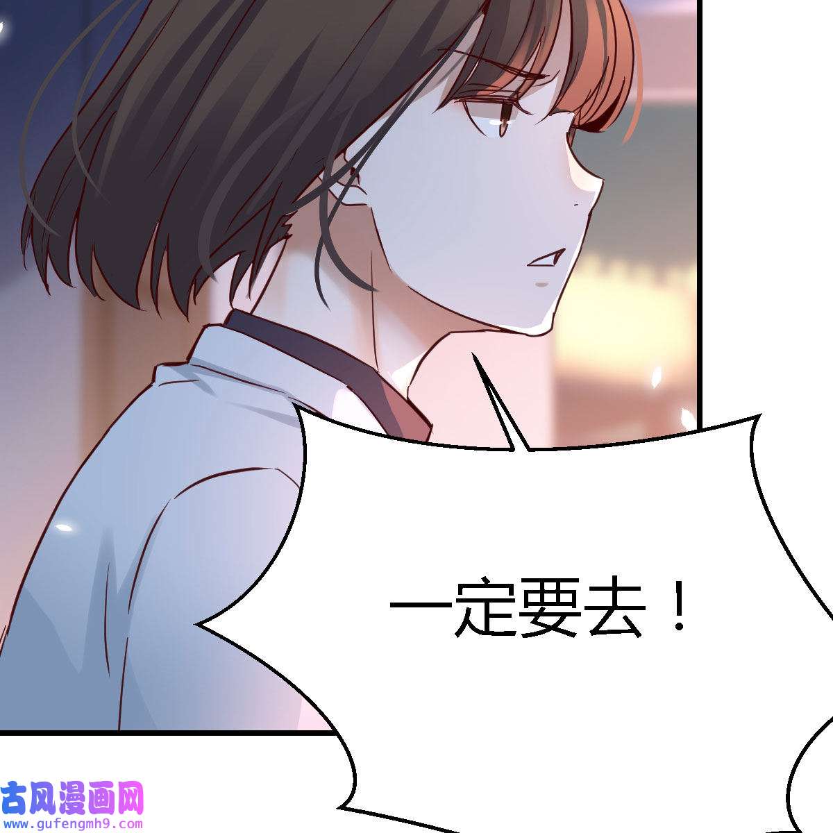 家有双生女友074 妹妹很坚持