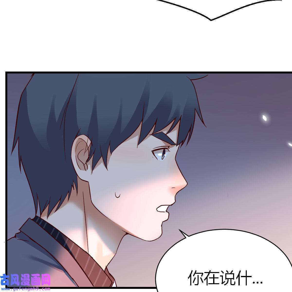 家有双生女友074 妹妹很坚持