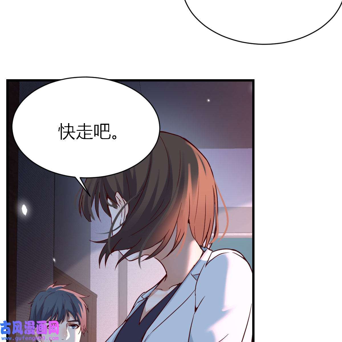 家有双生女友074 妹妹很坚持