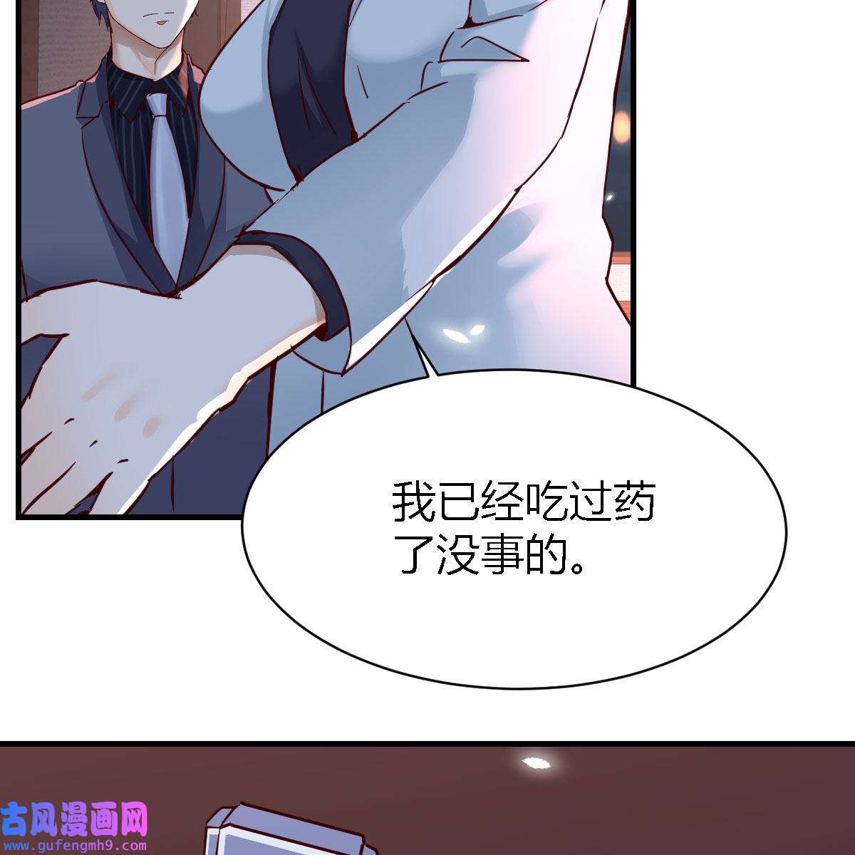 家有双生女友074 妹妹很坚持