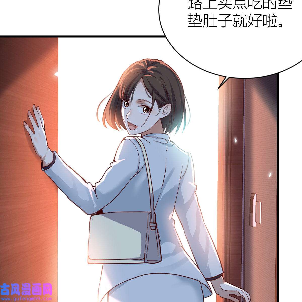 家有双生女友074 妹妹很坚持