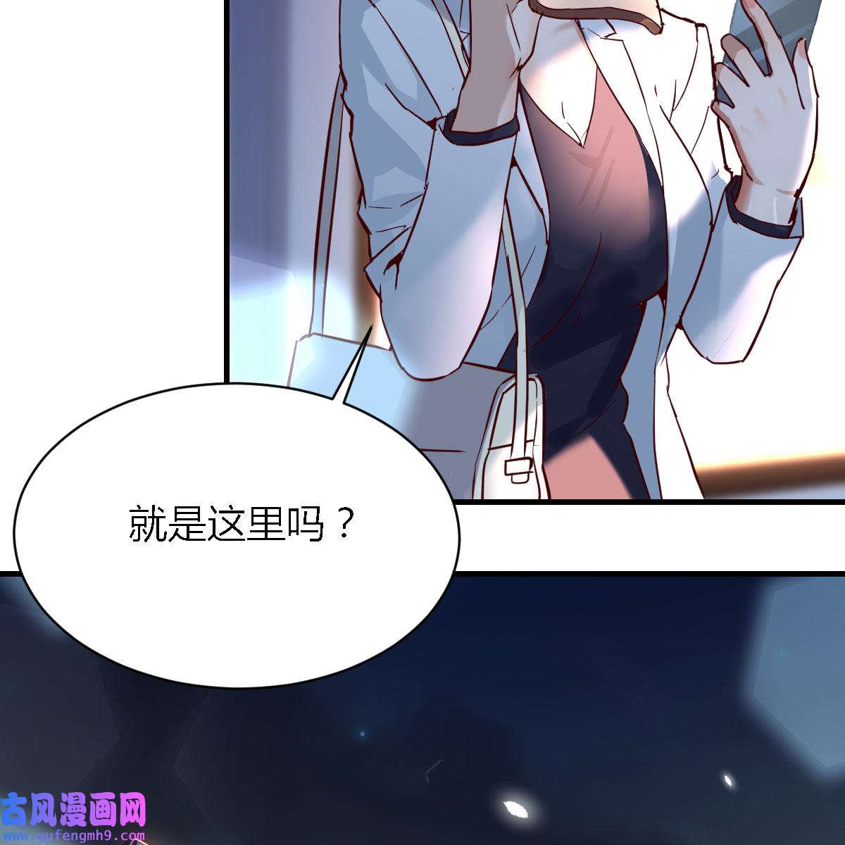 家有双生女友074 妹妹很坚持