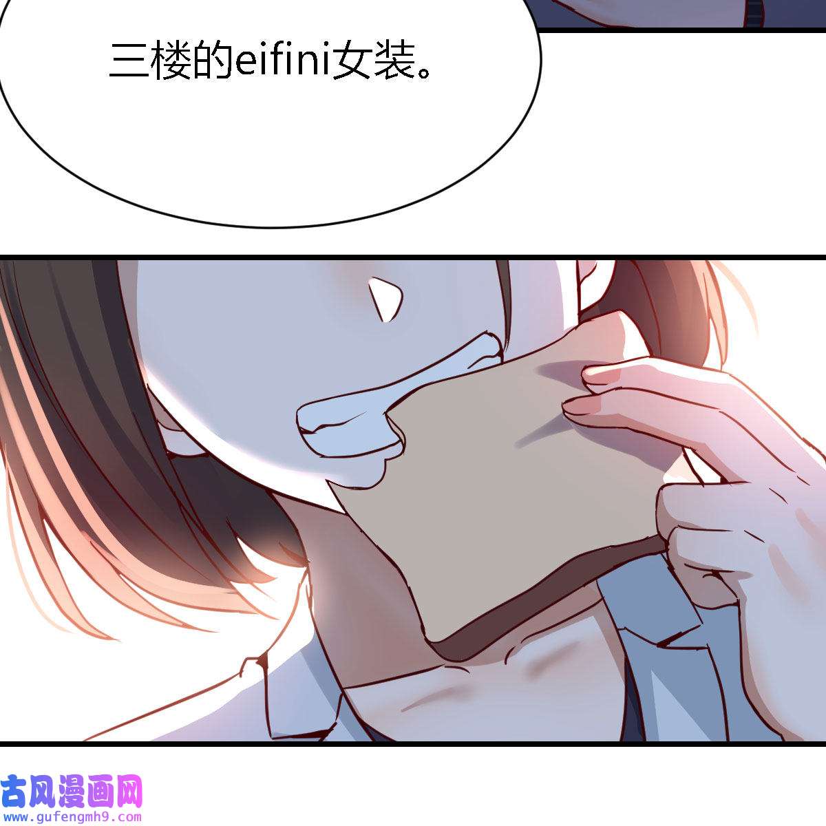 家有双生女友074 妹妹很坚持