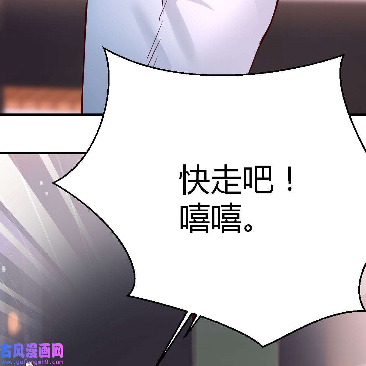家有双生女友074 妹妹很坚持