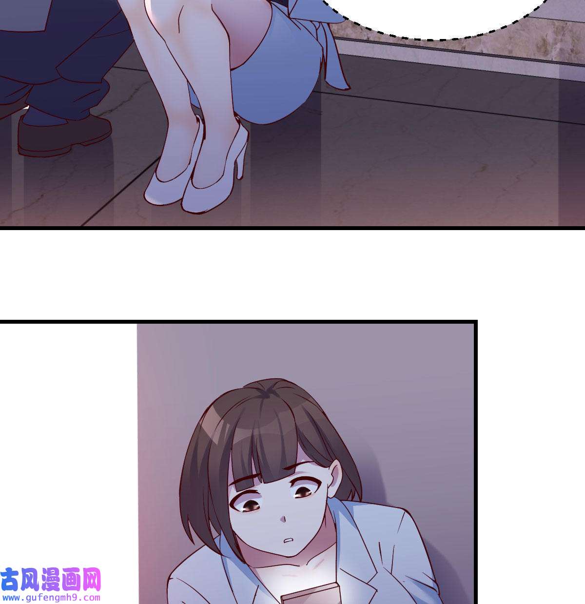 家有双生女友075 换人大作战