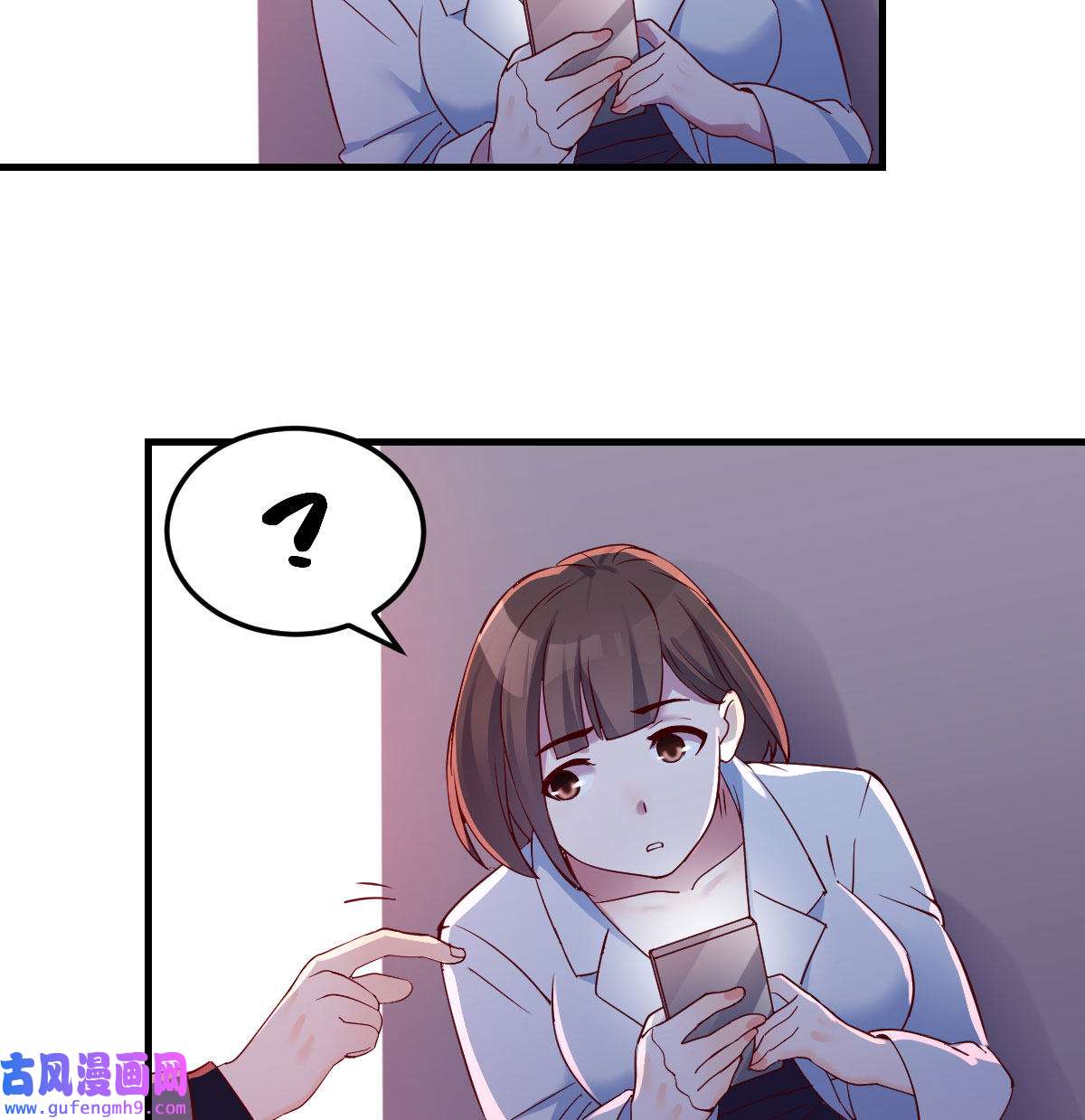 家有双生女友075 换人大作战