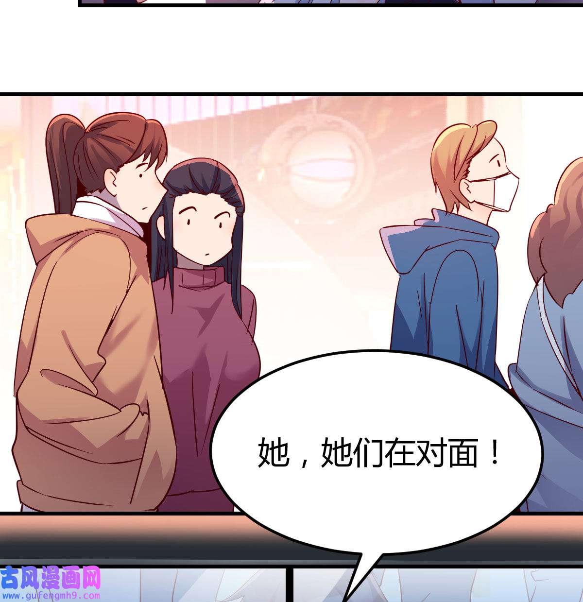 家有双生女友075 换人大作战