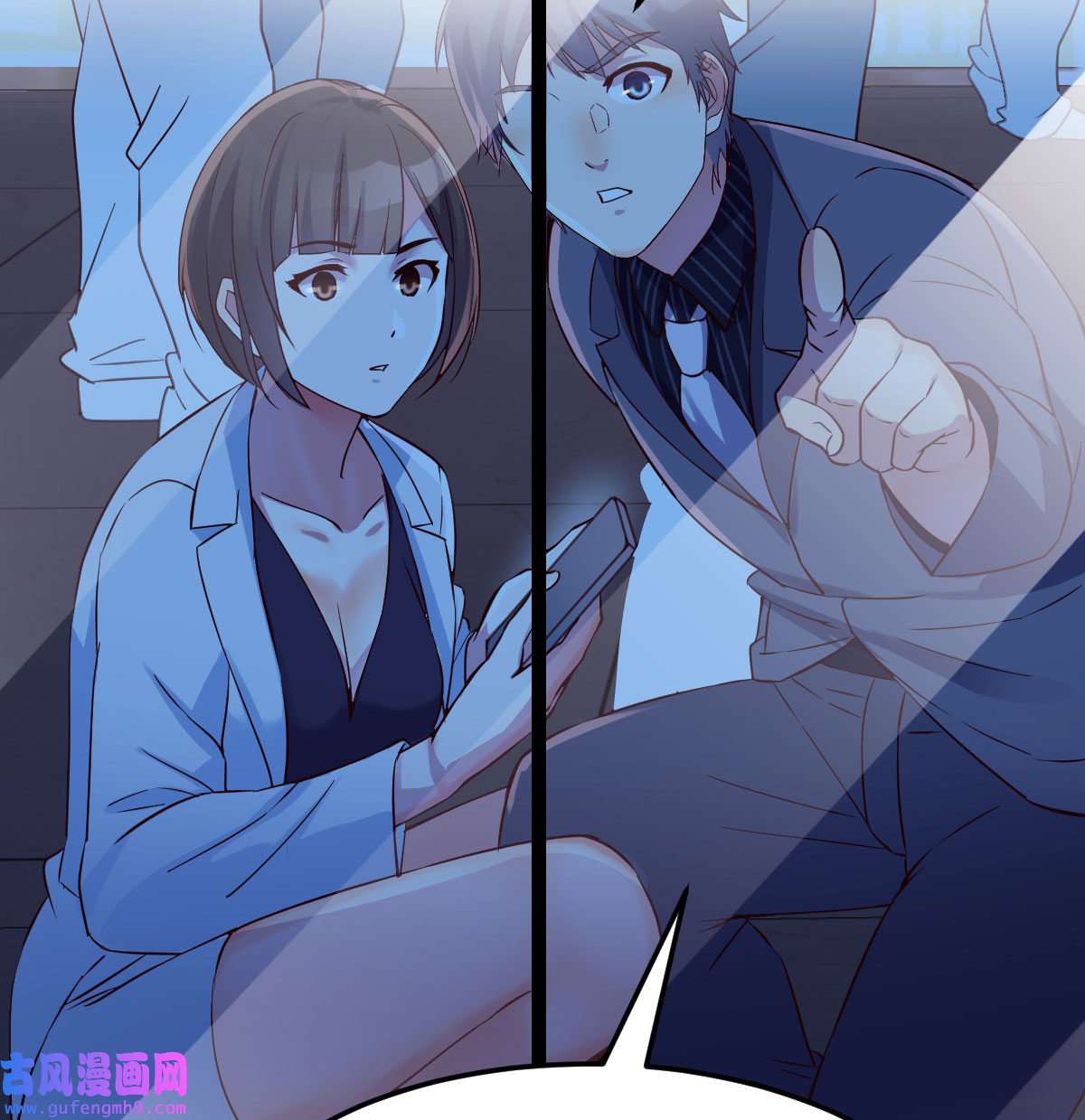 家有双生女友075 换人大作战