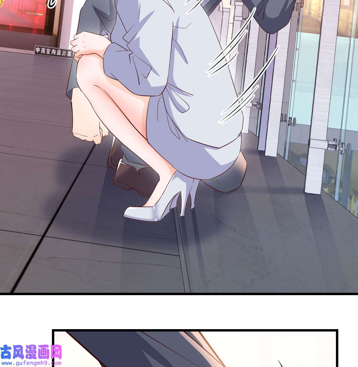 家有双生女友075 换人大作战