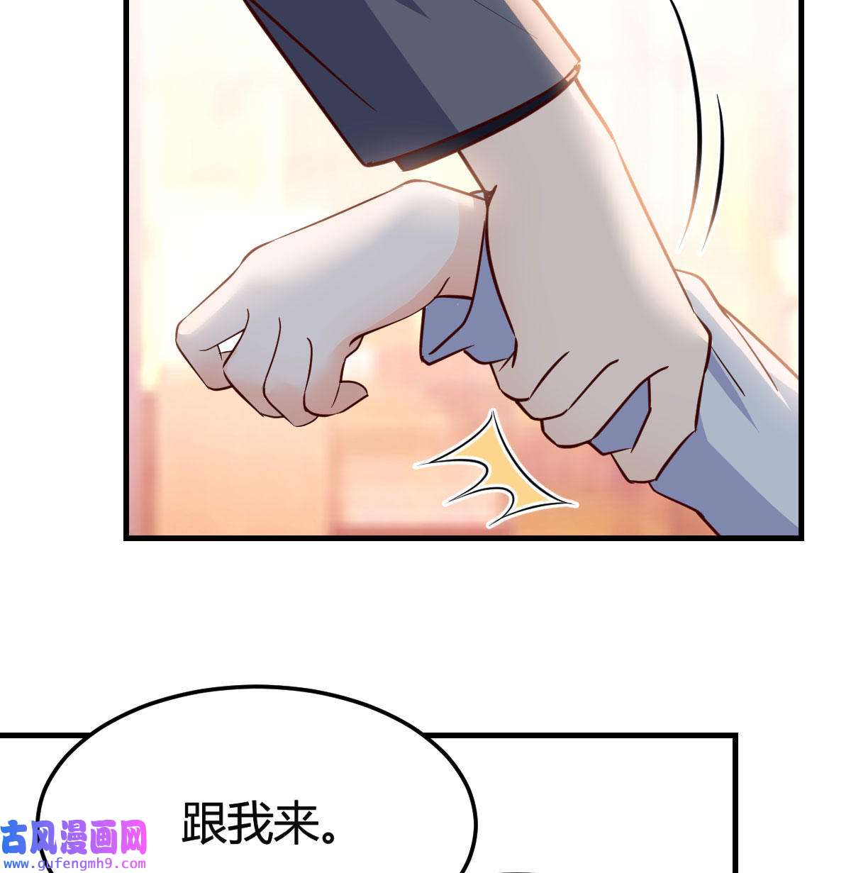 家有双生女友075 换人大作战