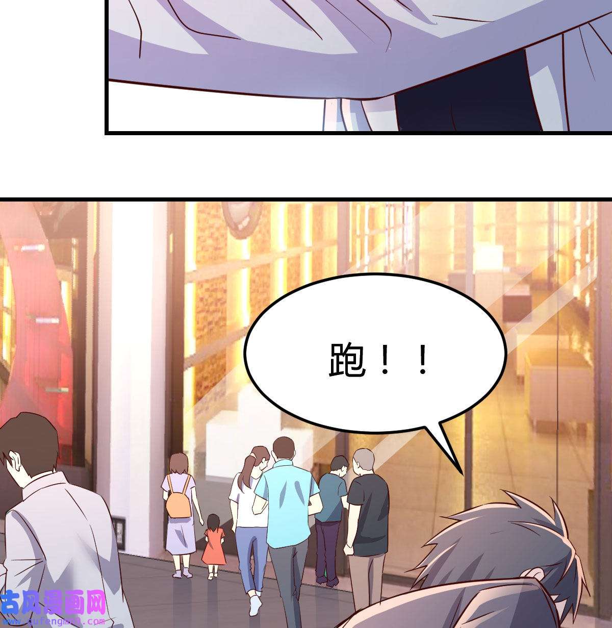 家有双生女友075 换人大作战