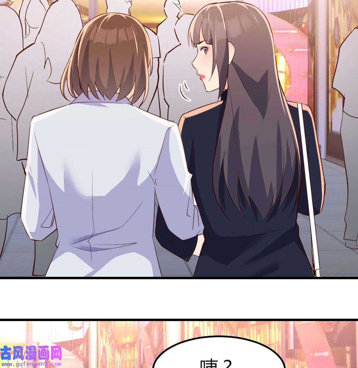 家有双生女友075 换人大作战