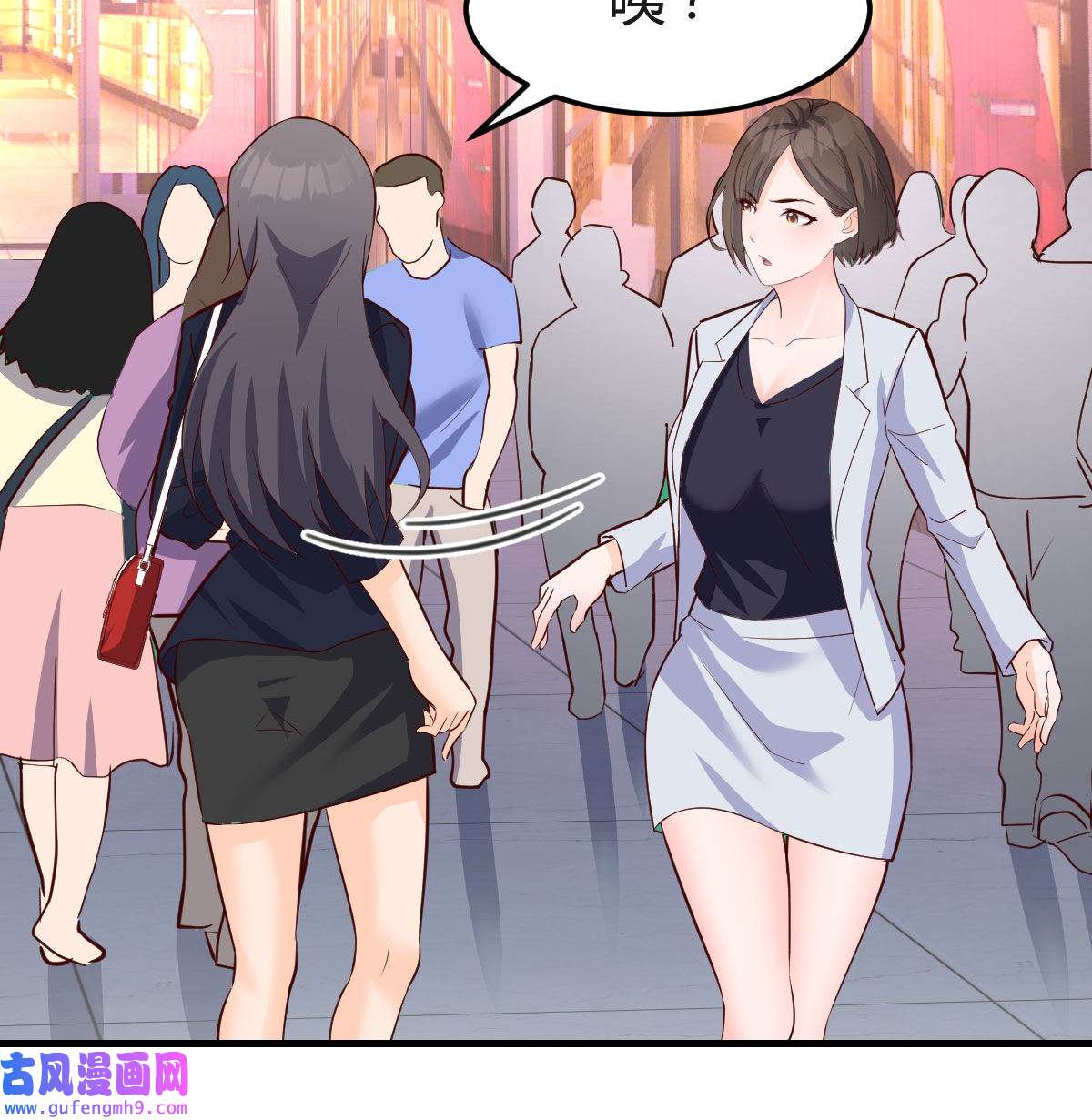 家有双生女友075 换人大作战
