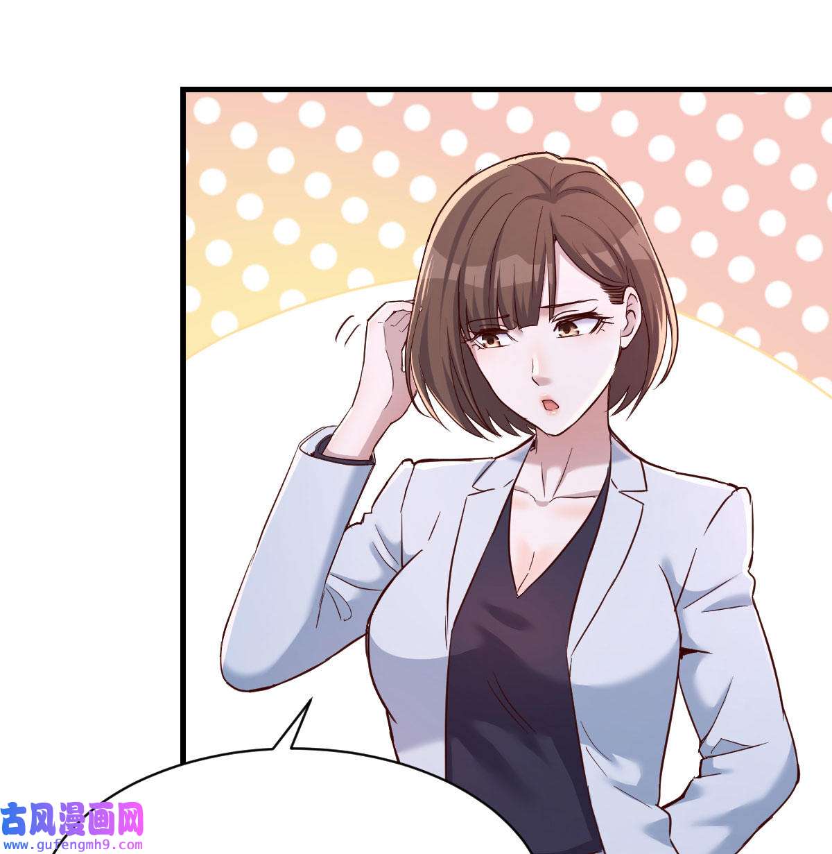 家有双生女友075 换人大作战