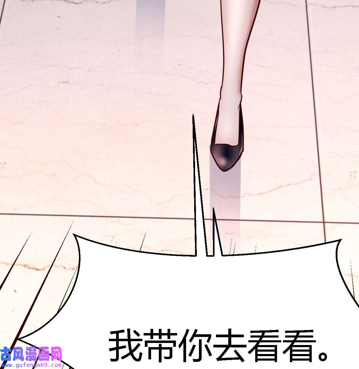 家有双生女友075 换人大作战