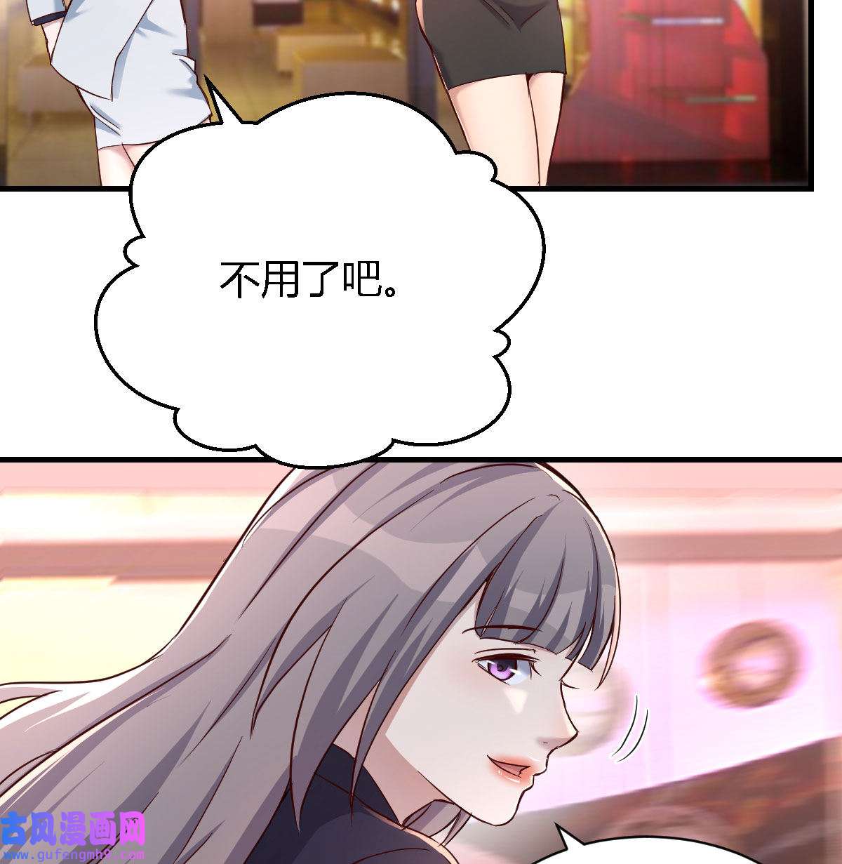 家有双生女友075 换人大作战