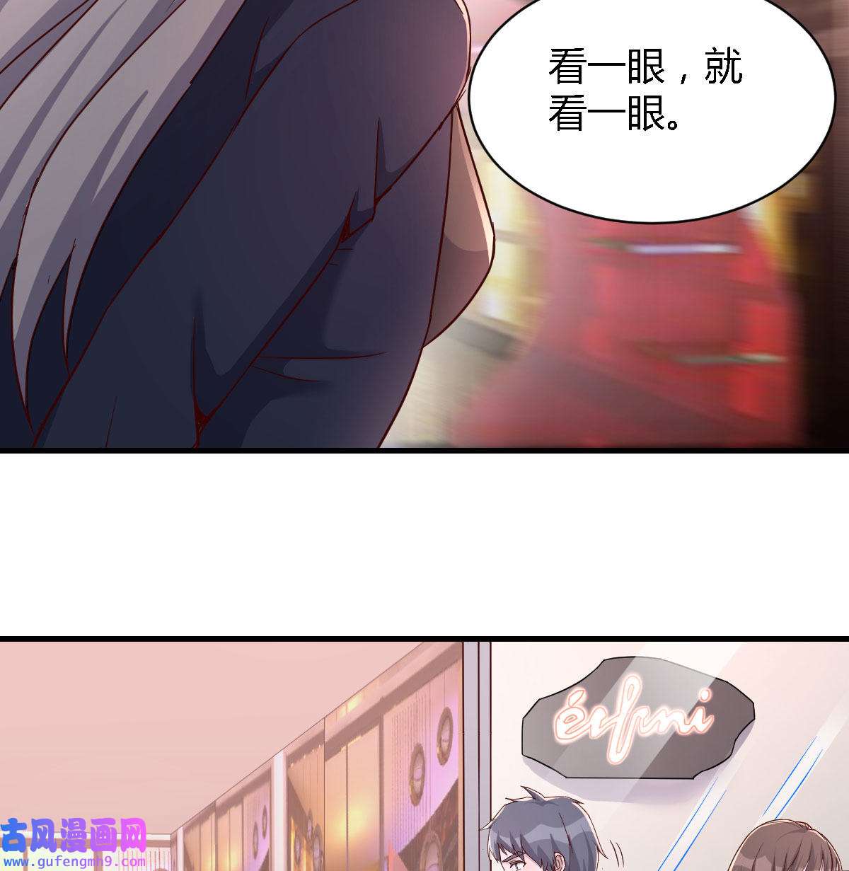 家有双生女友075 换人大作战