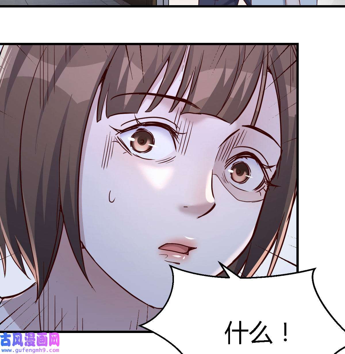 家有双生女友075 换人大作战