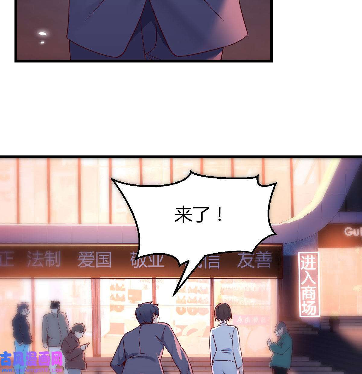 家有双生女友075 换人大作战