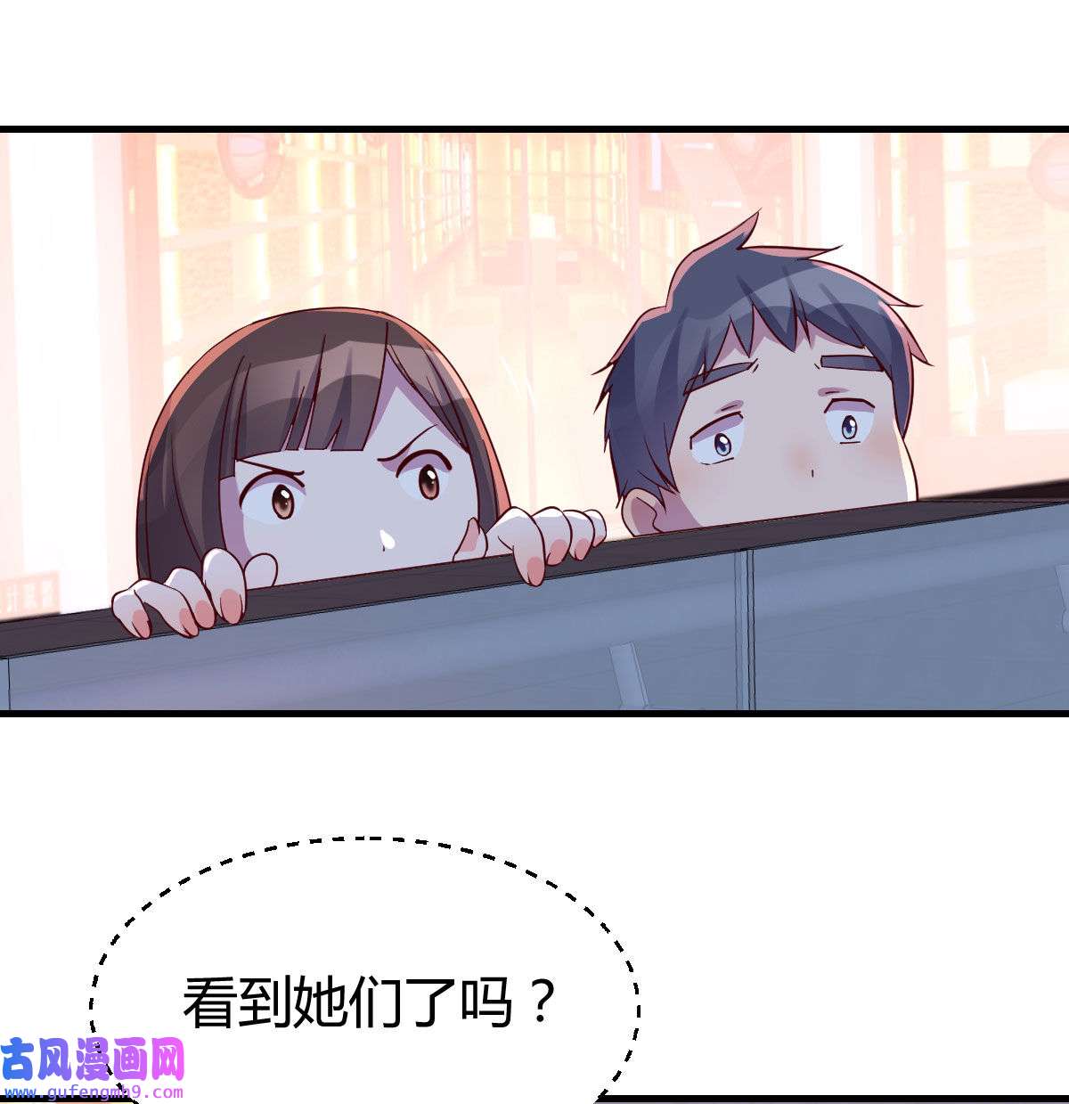 家有双生女友075 换人大作战
