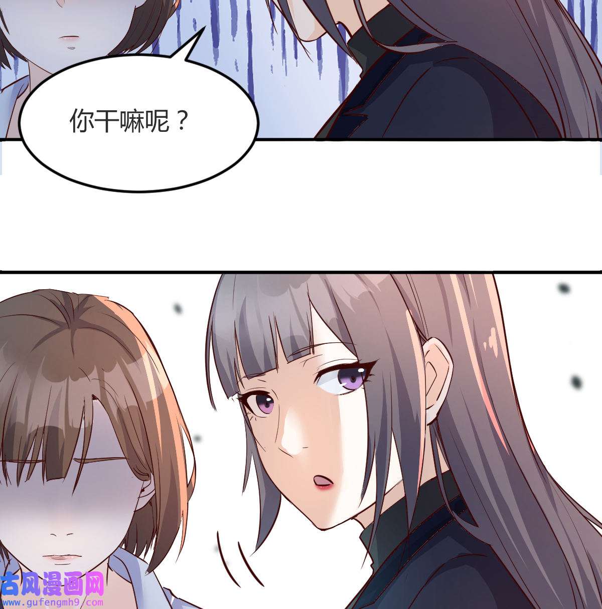 家有双生女友076 换人大攻防