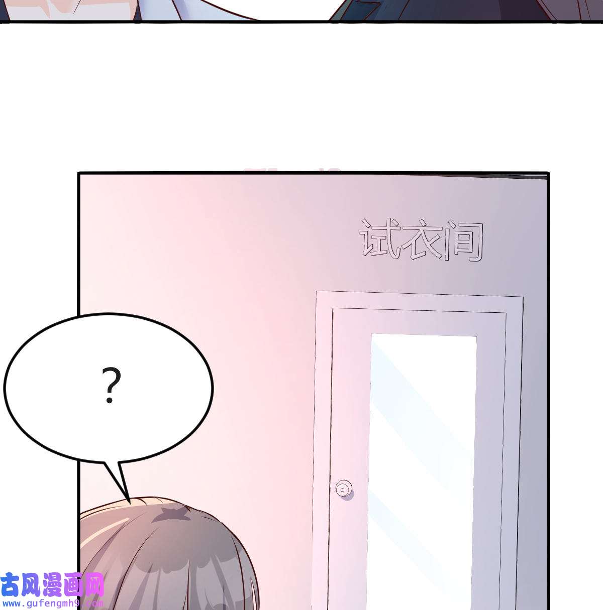 家有双生女友076 换人大攻防