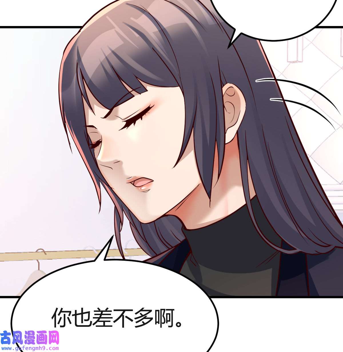 家有双生女友076 换人大攻防