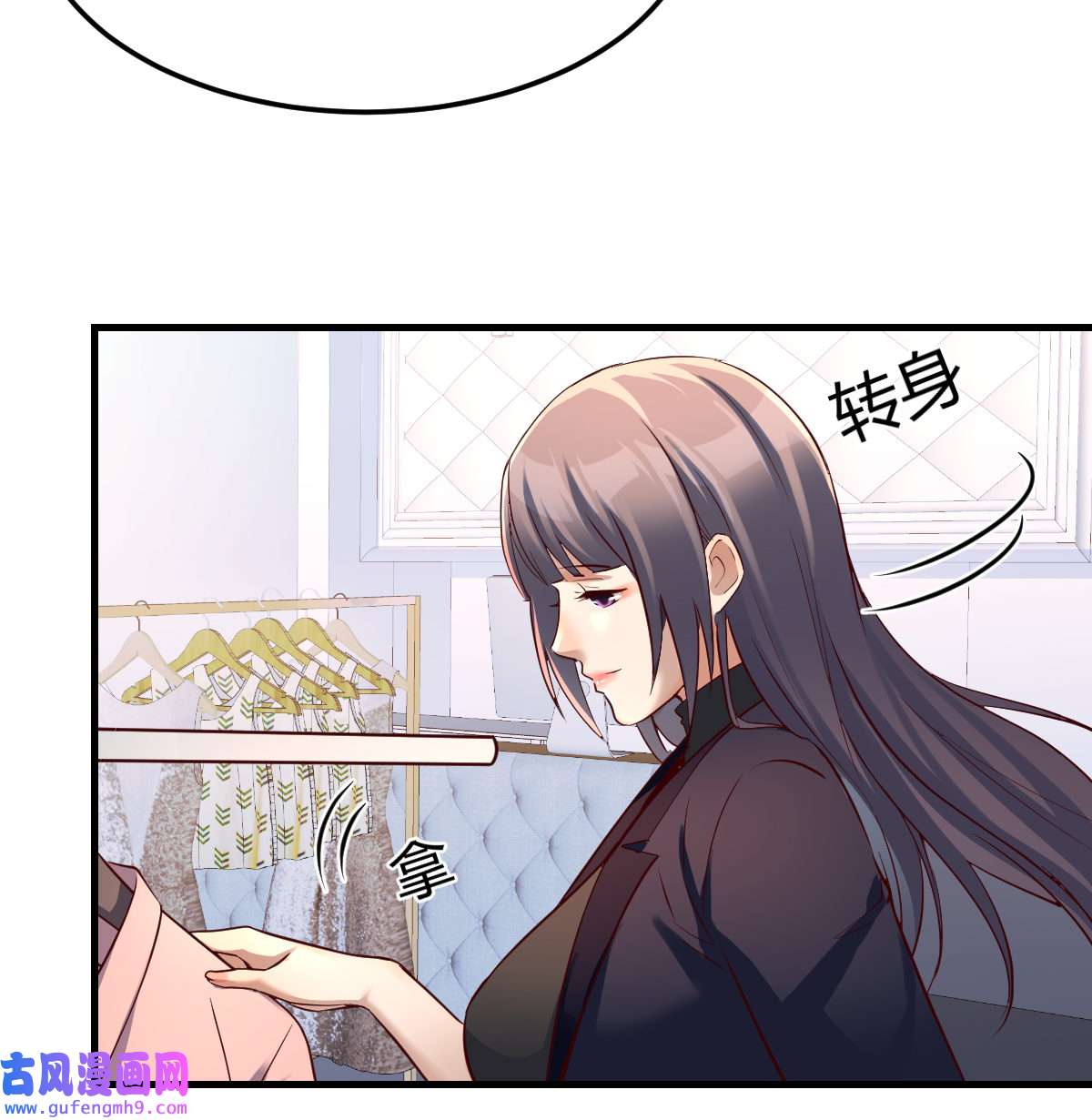 家有双生女友076 换人大攻防