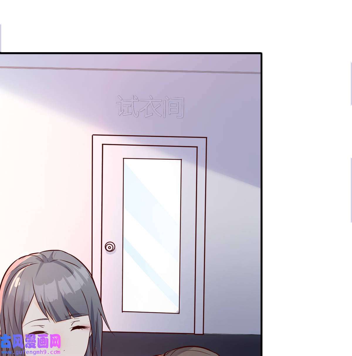 家有双生女友076 换人大攻防