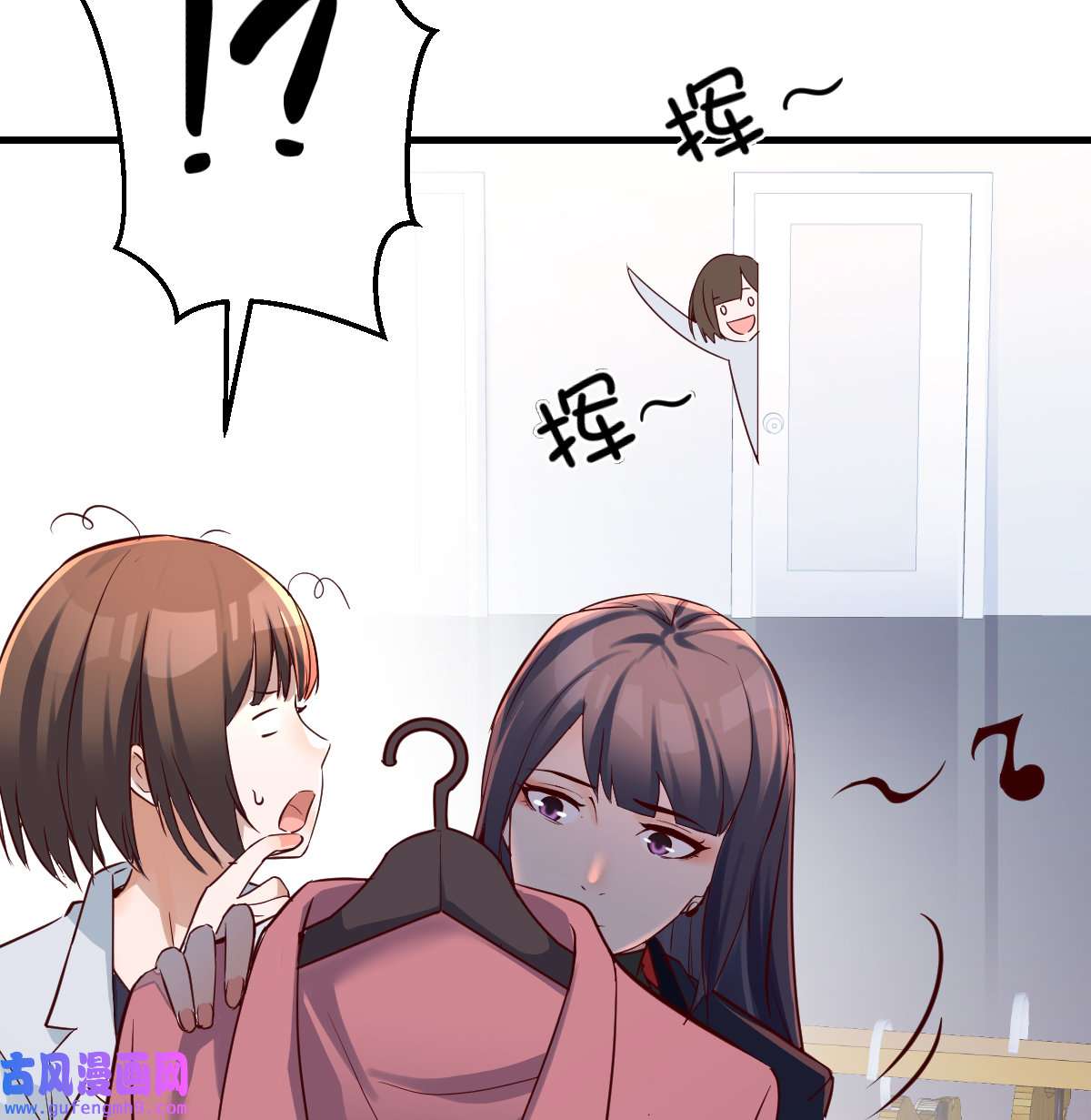 家有双生女友076 换人大攻防