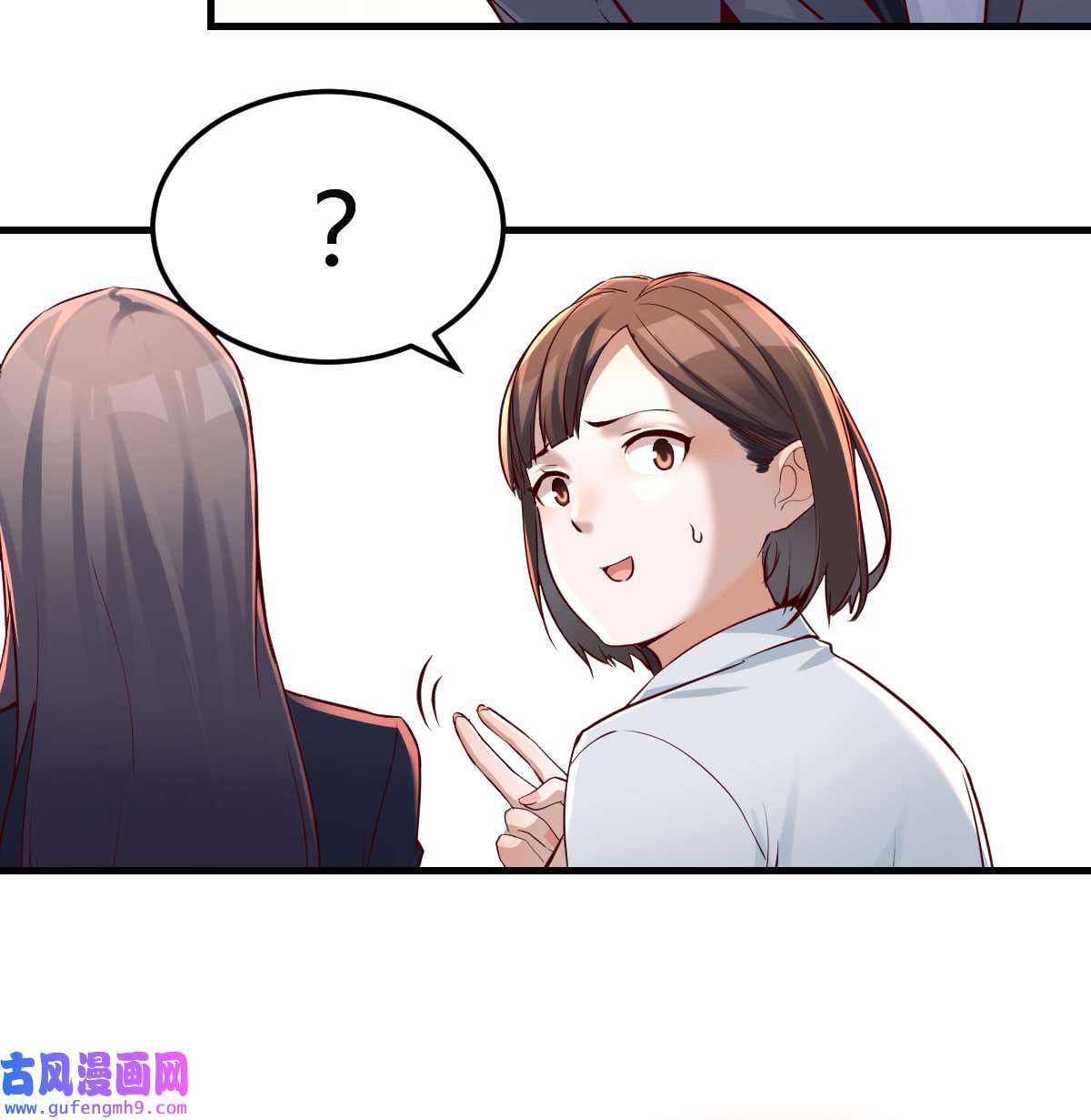家有双生女友076 换人大攻防