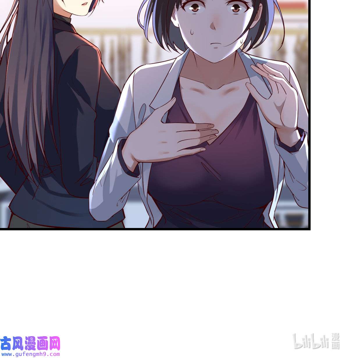 家有双生女友076 换人大攻防