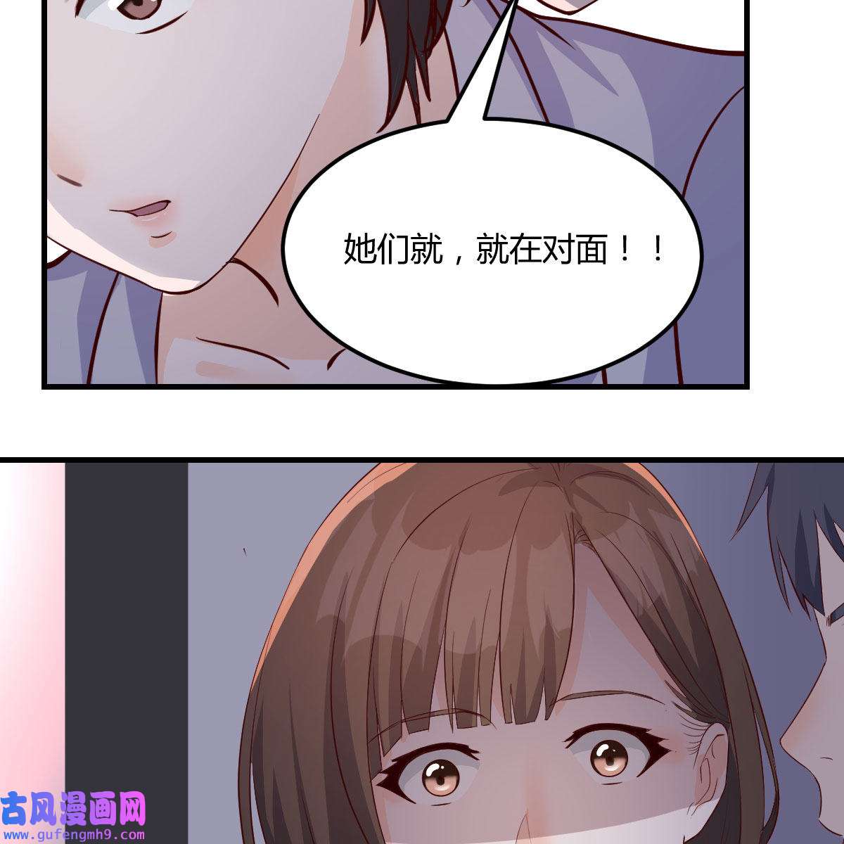 家有双生女友077 展现技术的时候到了