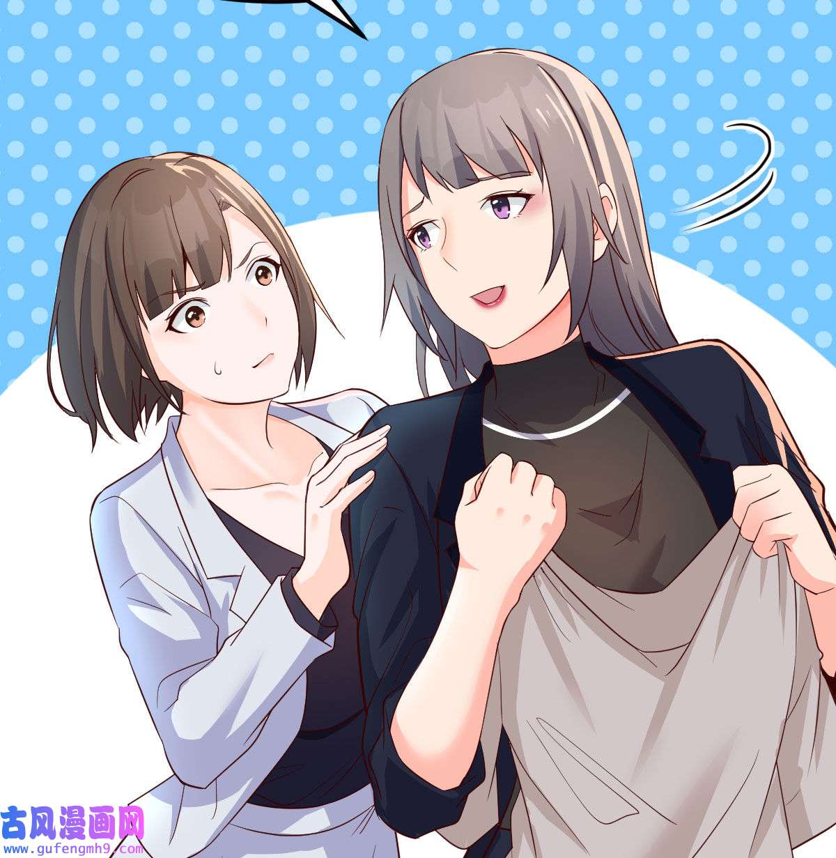 家有双生女友077 展现技术的时候到了