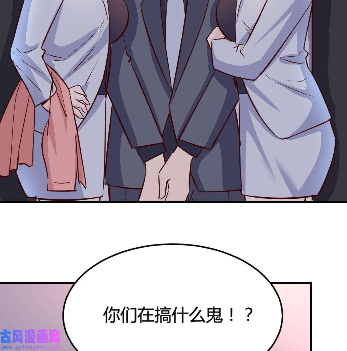 家有双生女友077 展现技术的时候到了