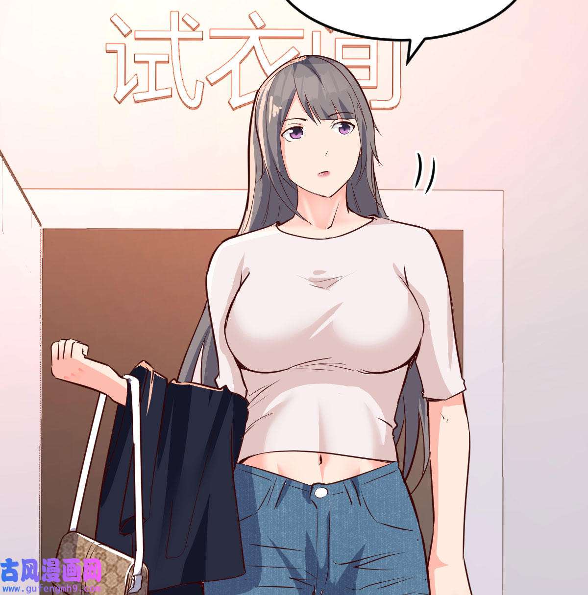 家有双生女友077 展现技术的时候到了