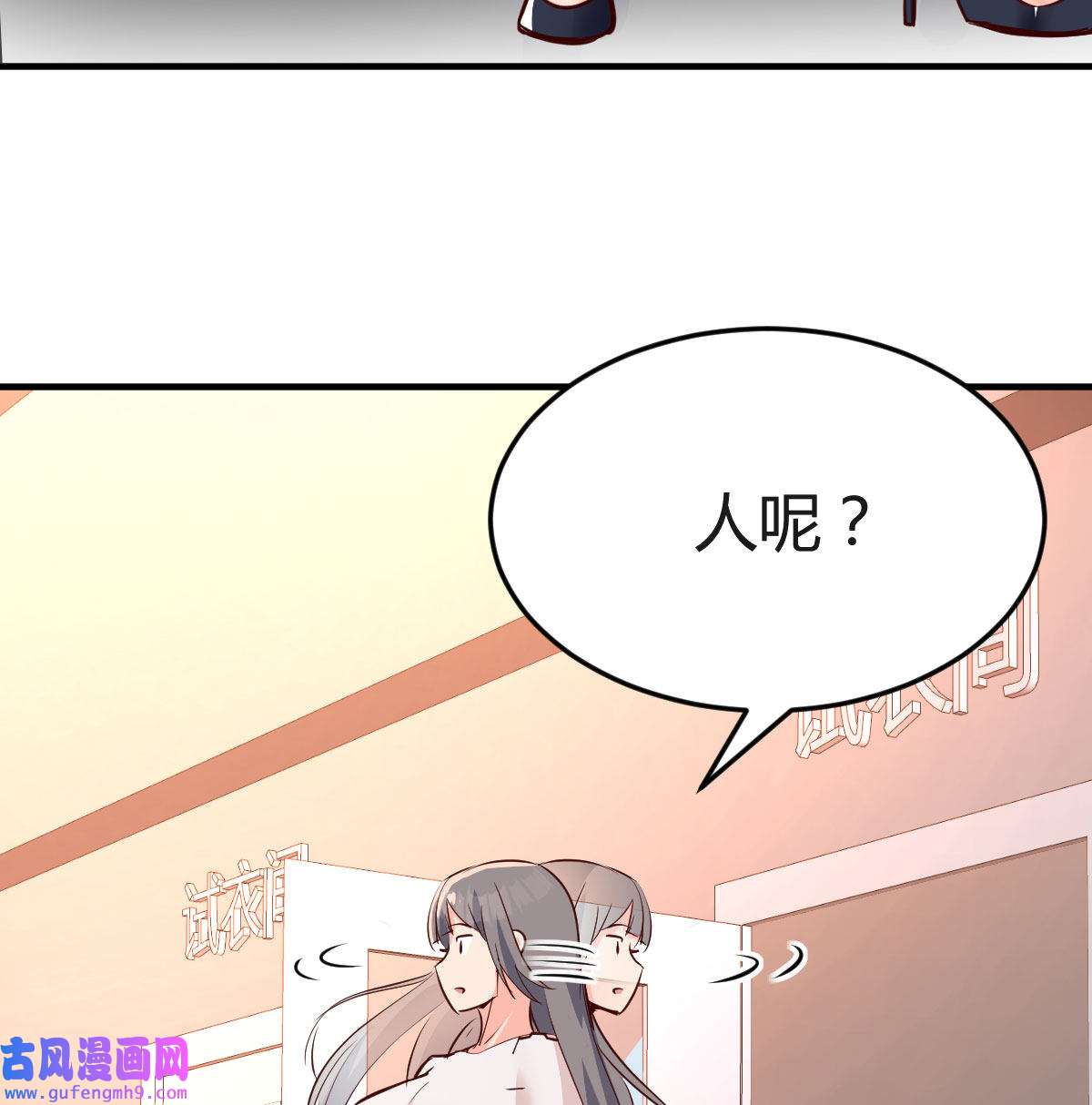家有双生女友077 展现技术的时候到了