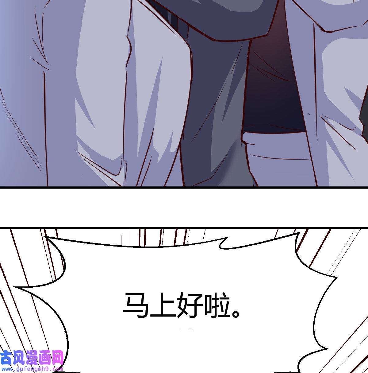 家有双生女友077 展现技术的时候到了