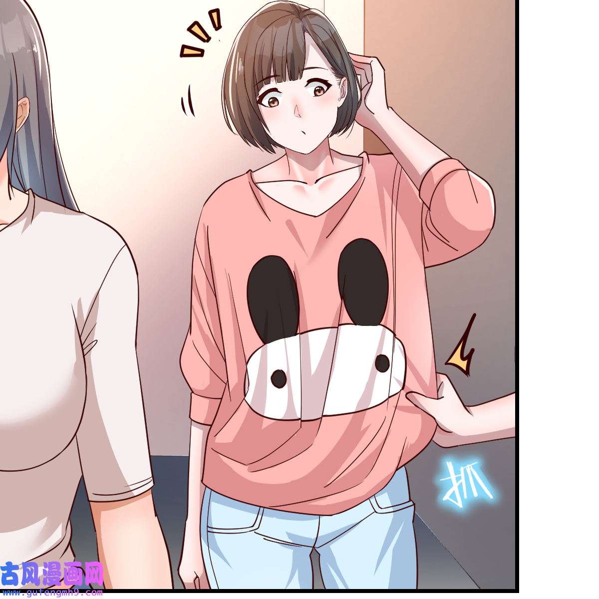 家有双生女友078 姐妹的攻防